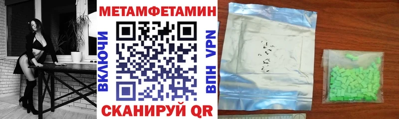 АМФЕТАМИН 98% Лысьва