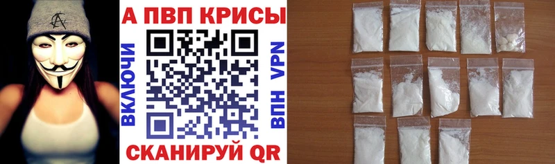 Alfa_PVP мука  как найти наркотики  Лысьва 