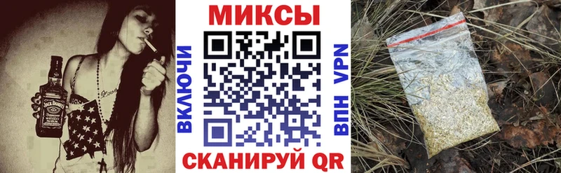 БУТИРАТ буратино  Лысьва 
