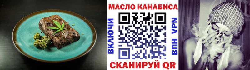 Cannafood конопля Лысьва