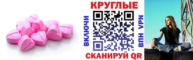 МЕГА ссылки  это состав  ЭКСТАЗИ 250 мг  цена наркотик  Лысьва 
