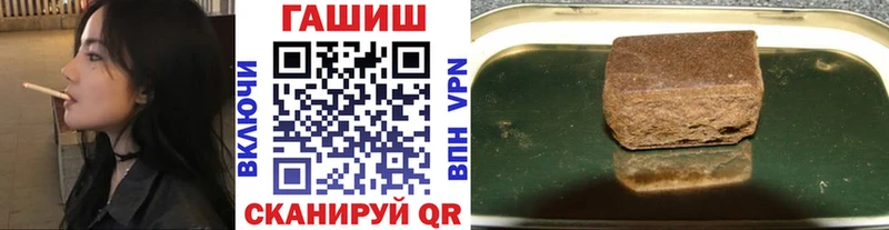 ГАШИШ хэш  Лысьва 