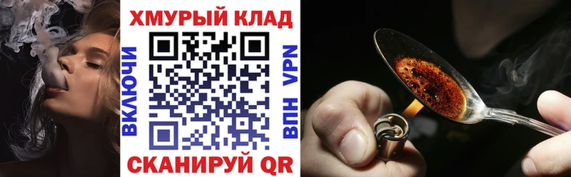 площадка официальный сайт  как найти   Лысьва  Героин герыч 