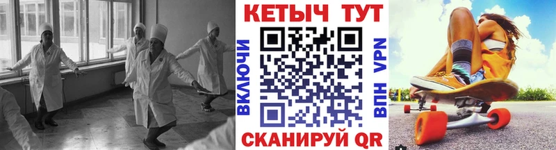 KRAKEN как войти  Лысьва  КЕТАМИН ketamine 