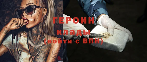героин Алексеевка