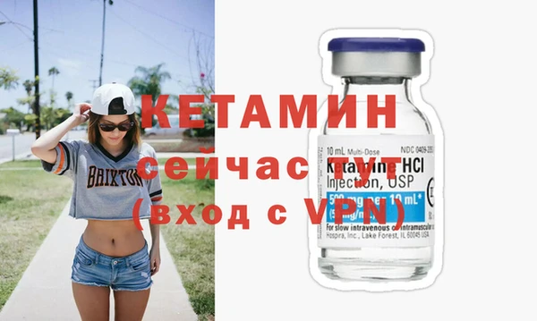 меф VHQ Алексин