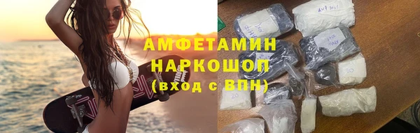 меф VHQ Алексин