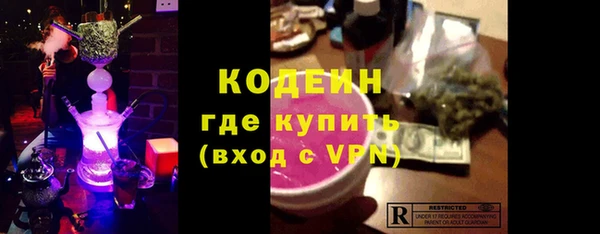 стаф Нефтекумск