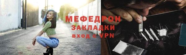 меф VHQ Алексин