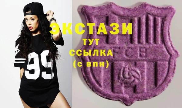 меф VHQ Алексин