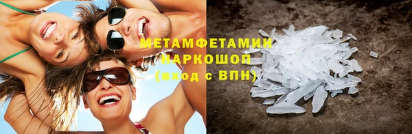 стаф Нефтекумск