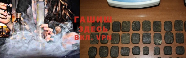 меф VHQ Алексин