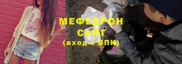 СК Абдулино