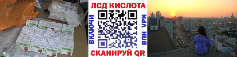 ЛСД экстази кислота  Лысьва 