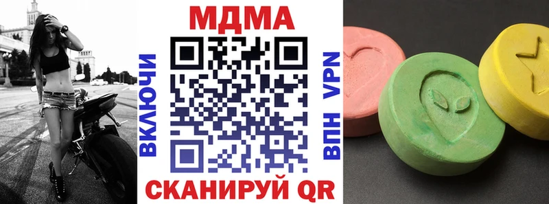 сайты даркнета какой сайт  Лысьва  МДМА кристаллы  магазин продажи   МЕГА ссылки 