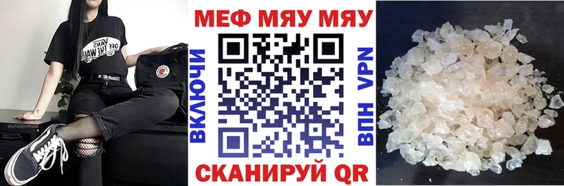 Мефедрон мука  это телеграм  Лысьва 