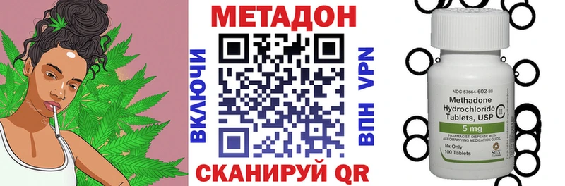 Метадон кристалл Лысьва