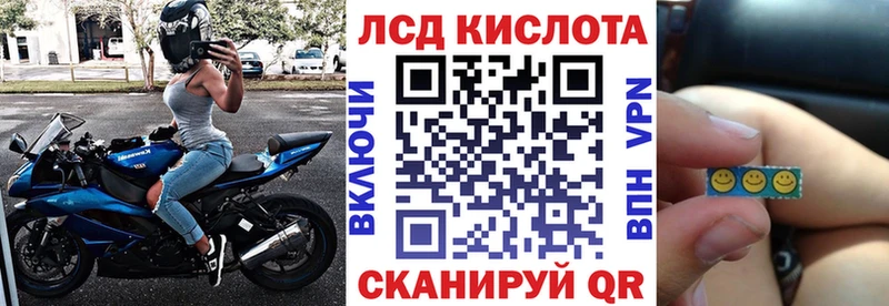 ОМГ ОМГ как войти  цены   Лысьва  Марки NBOMe 1500мкг 