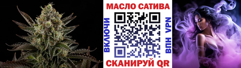 Дистиллят ТГК концентрат Лысьва